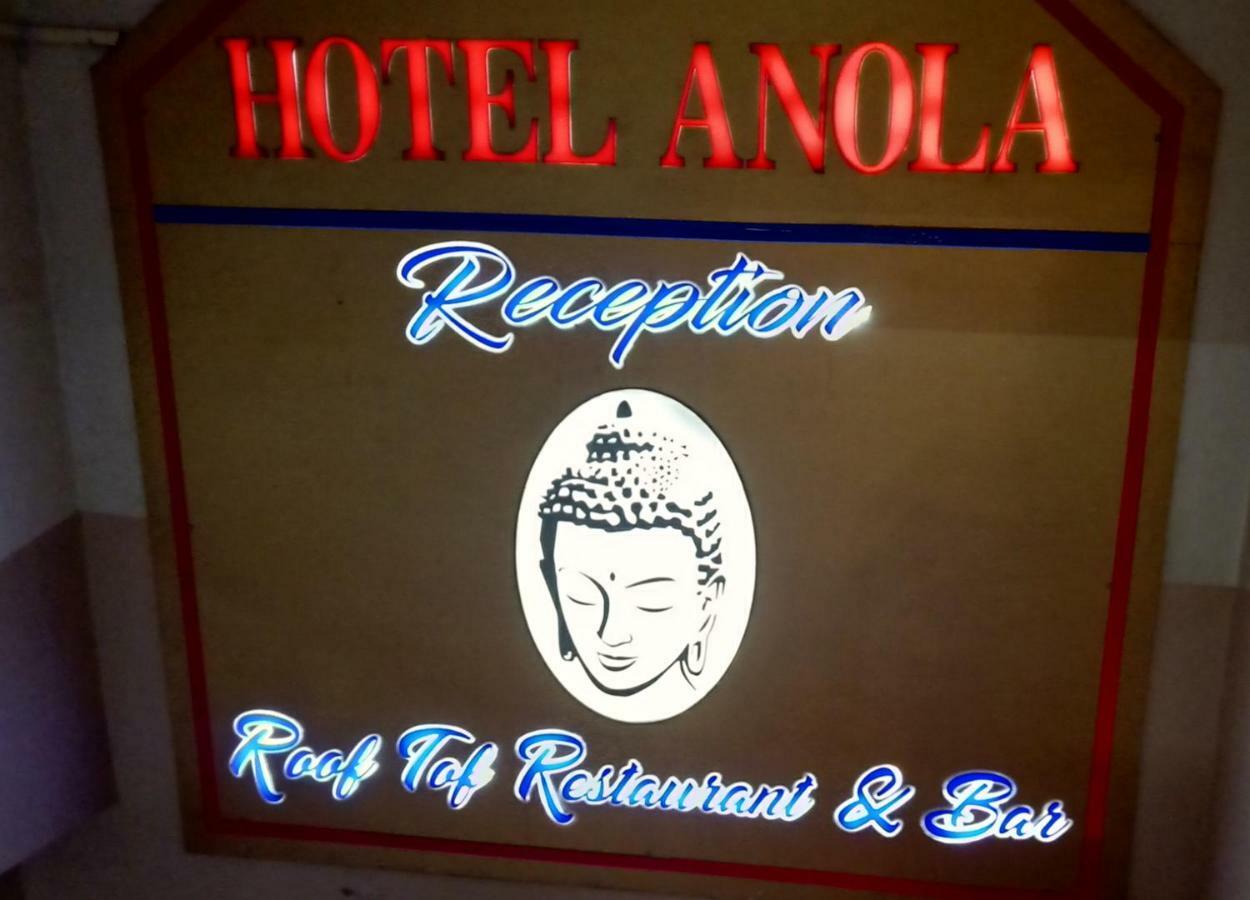 Hotel Anola Gangtok Exterior photo